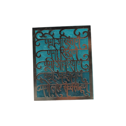 Silver-Plated Ring with Shree Yantra