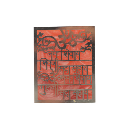 Silver-Plated Ring with Shree Yantra