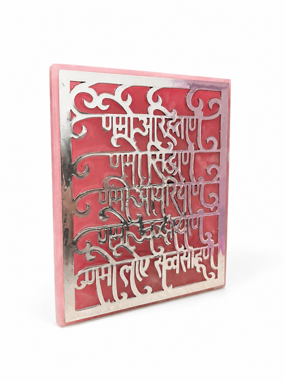 Silver-Plated Ring with Namokar Mantra